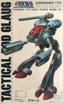ARII 超時空要塞マクロス グラージ 1/72 アリイ プラモデル Amazon | ハセガワ(Hasegawa) 超時空要塞マクロス グラージ 1/72